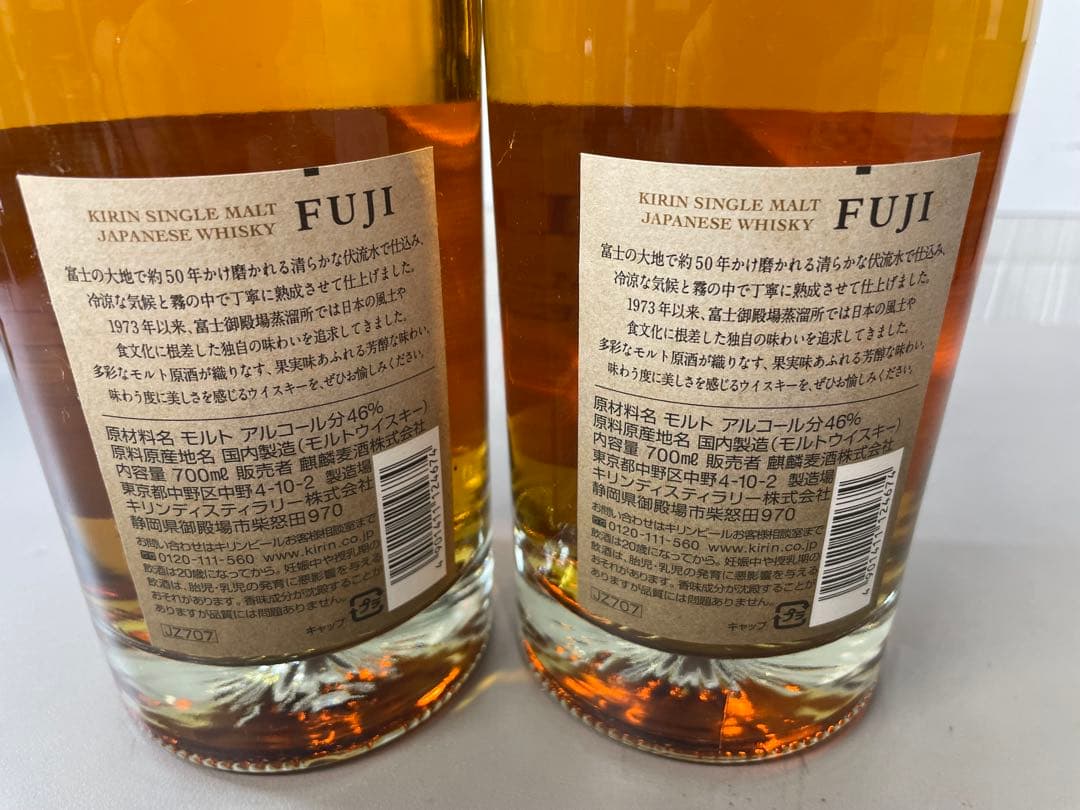 キリン 富士御殿場蒸溜所 富士 シングルモルト ウイスキー　2本セット