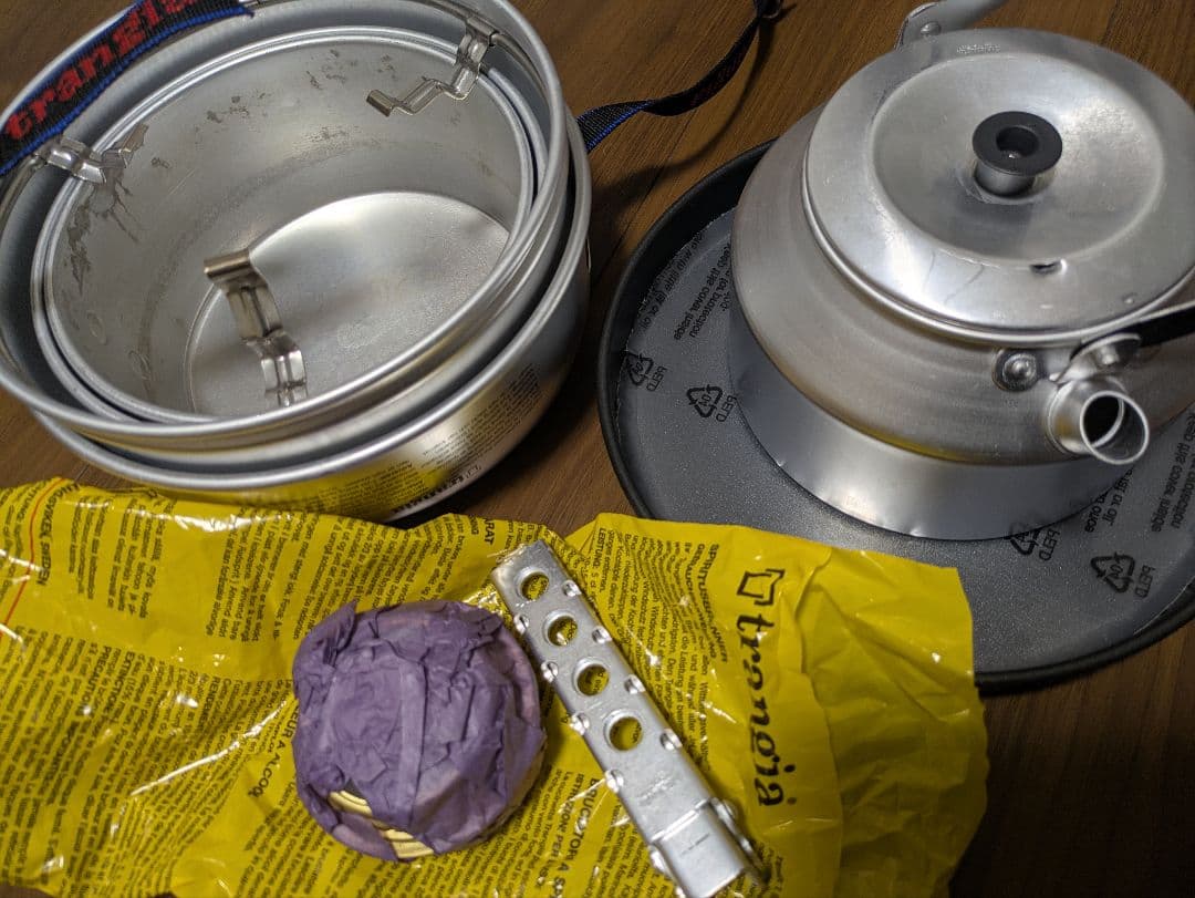 トランギア　ストームクッカーL　ウルトラライト