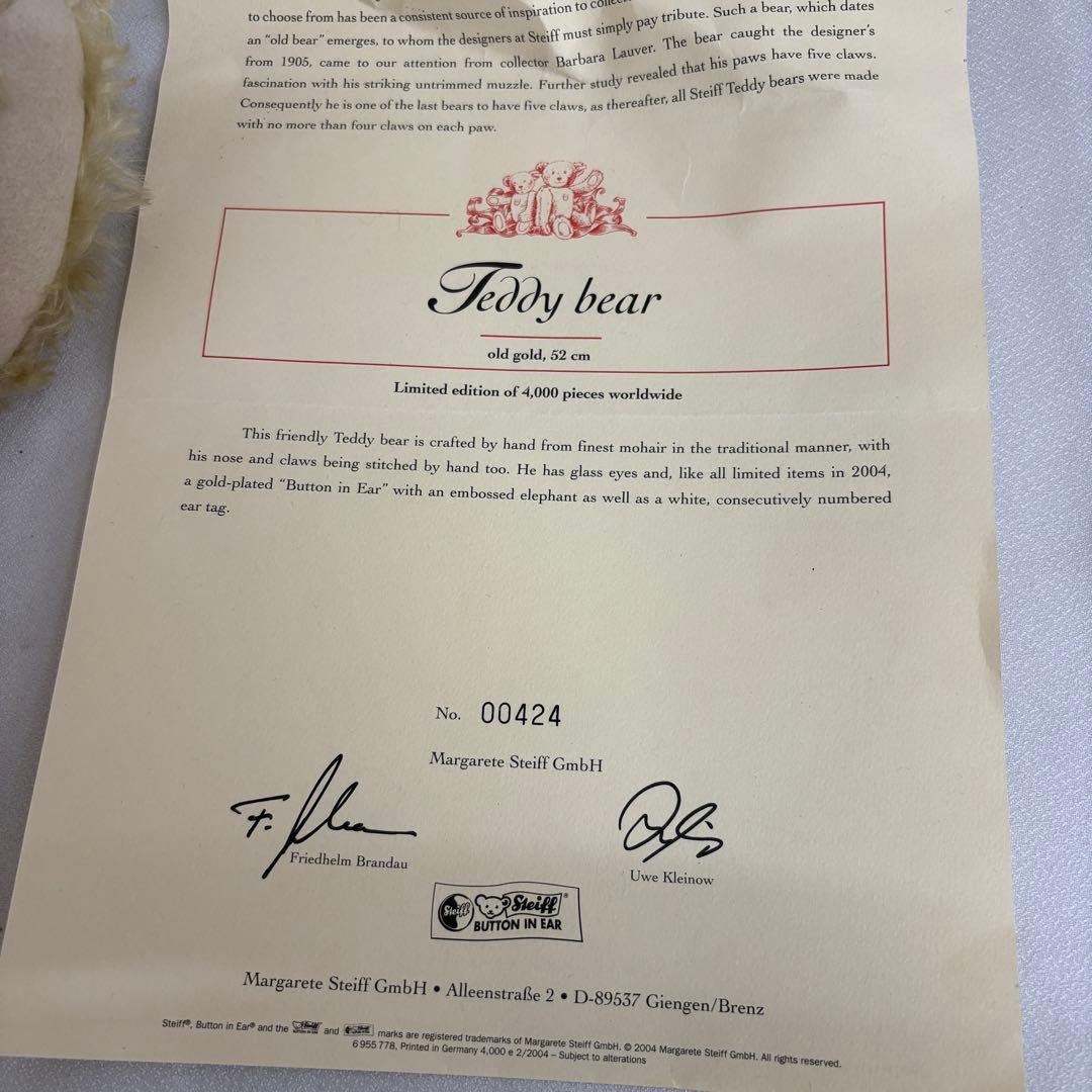シュタイフ テディベア 　オリバー　白タグ　52㎝　00424 no.24