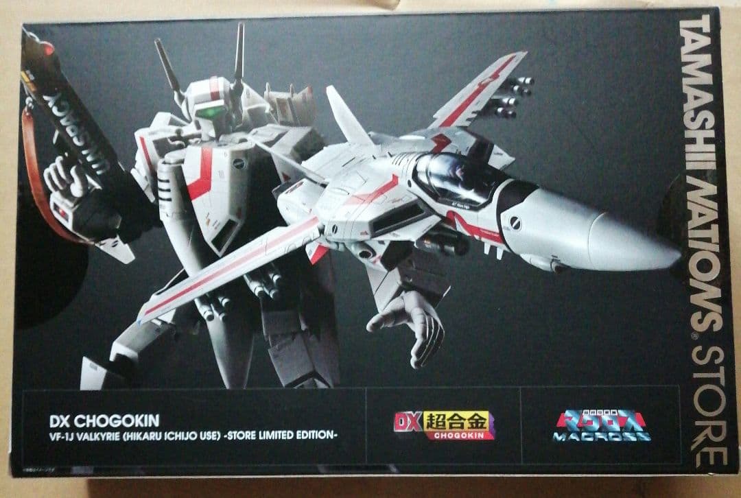 新品 DX超合金VF-1J（一条輝機）ストア限定