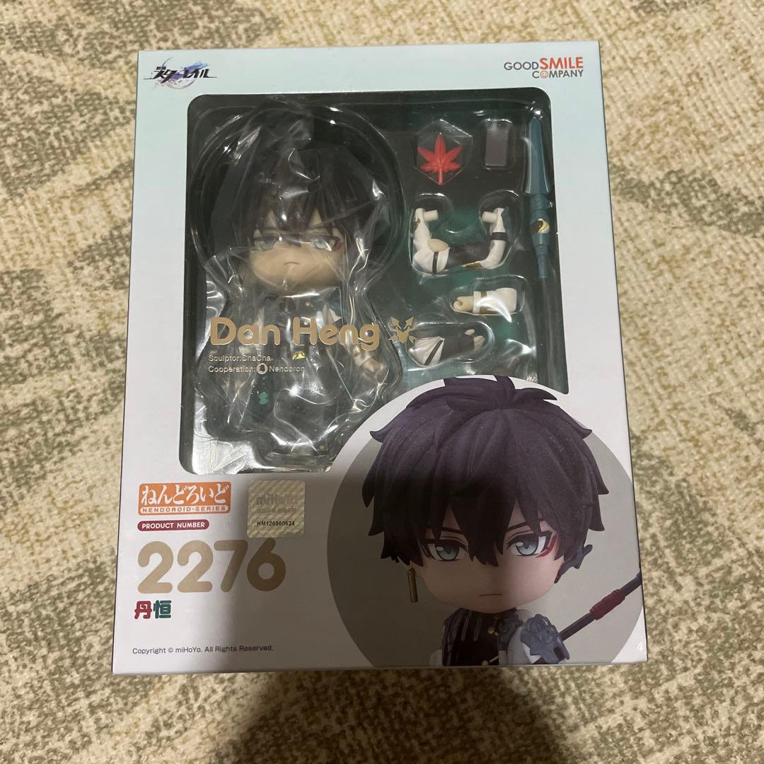 崩壊スターレイル 丹恒 ねんどろいど