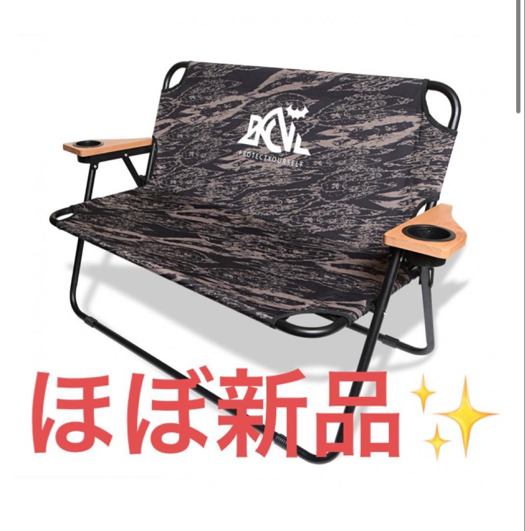 Back Channel×5050workshop FOLDING BENCH