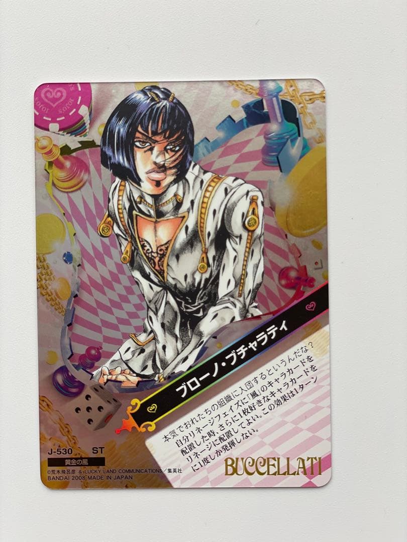 ジョジョ ブローノ・ブチャラティ J-530 アドベンチャーバトルカード