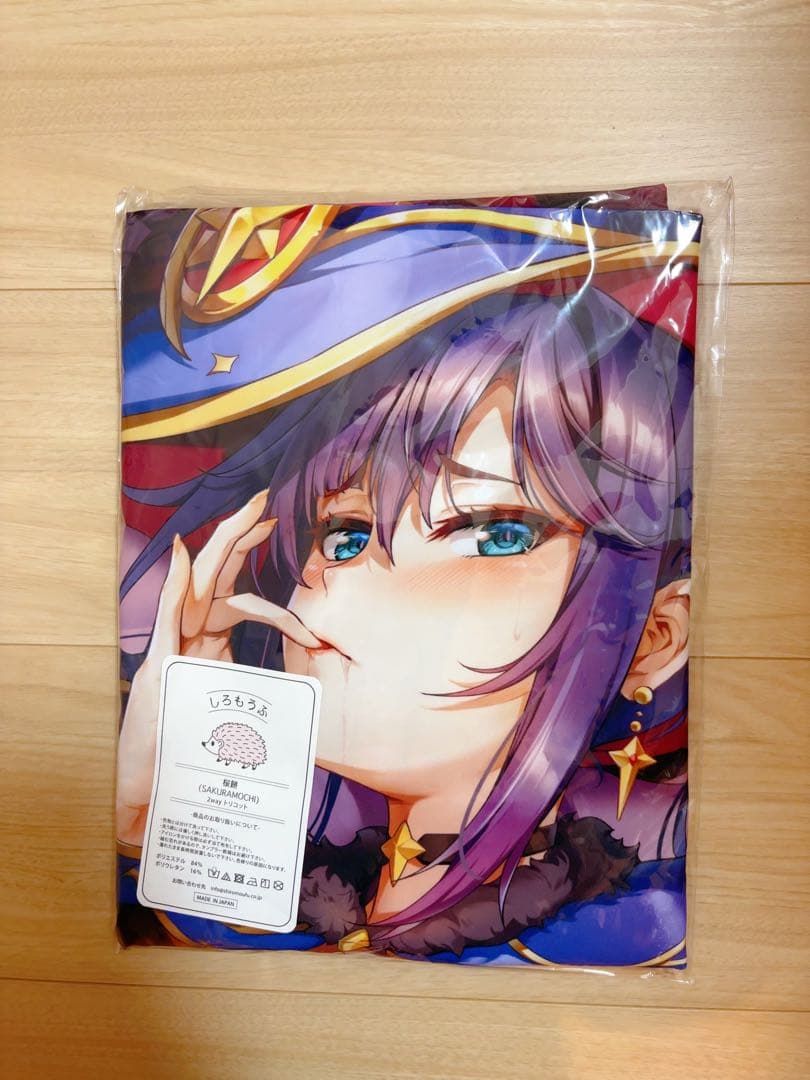 希少　新品未開封　シュトレン miazi 原神 モナ 抱き枕カバー