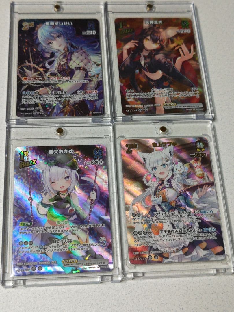 ホロカ　UR　１７枚セット