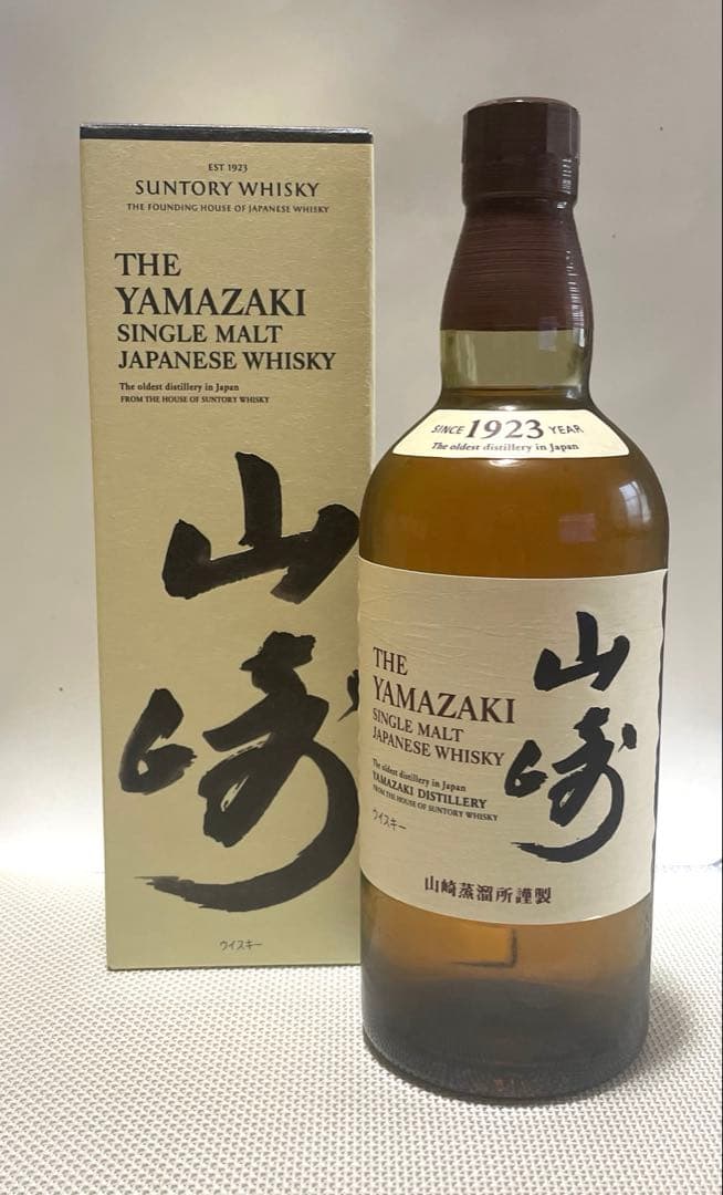 【新品・未開封】サントリー 山崎 シングルモルト ウイスキー 700ml