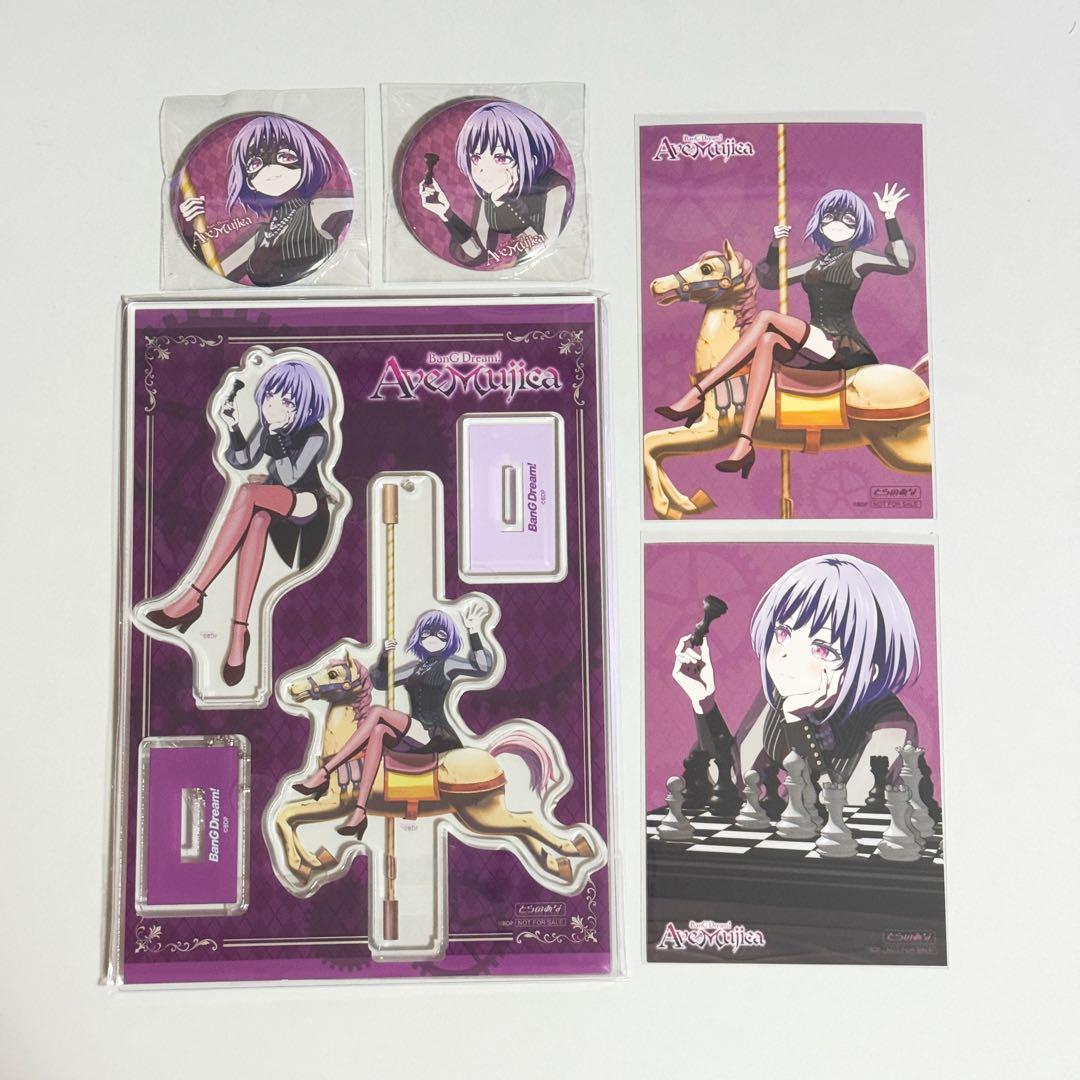 Ave Mujica アモーリス ブルーレイ上巻 下巻 とらのあな 特典セット