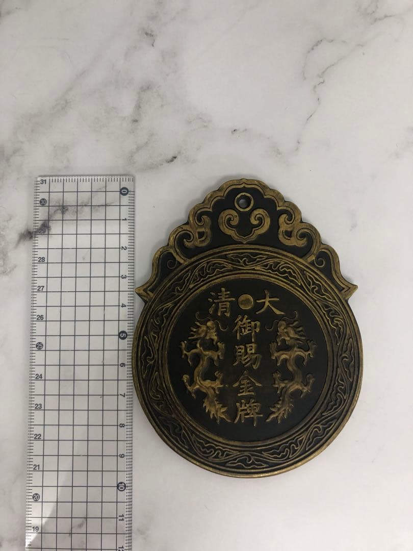 中国 骨董品 大型 清朝 大清御賜金牌 福州船政成功 202g
