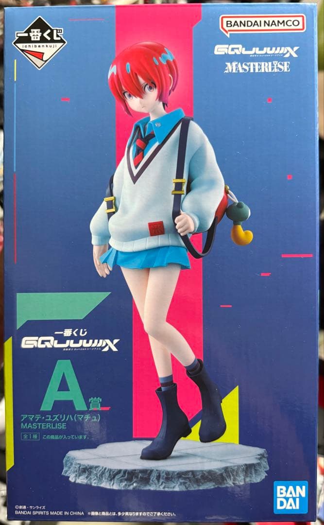 一番くじ ガンダムジークアクス アマテ・ユズリハ(マチュ) フィギュア A賞