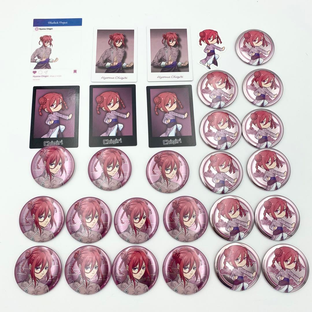 【匿名配送】ブルーロック チャイナカンフー 缶バッジ カード 千切豹馬 29点