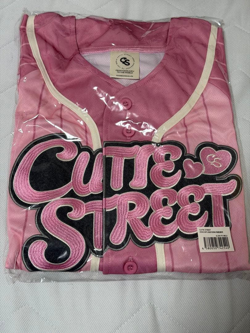 桜庭遥花 推しアピユニフォーム きゅーすとCUTIE STREET