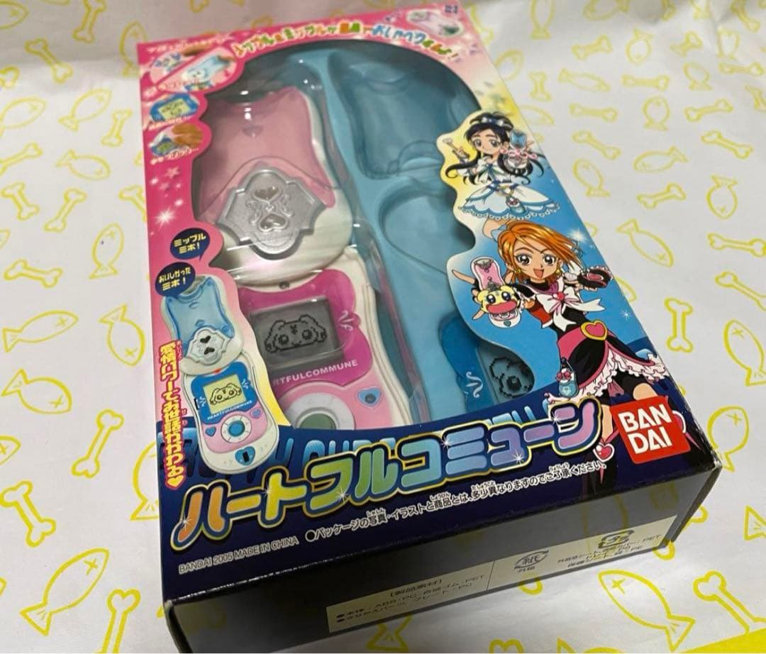 ふたりはプリキュア ハートフルコミューン タッチコミューン