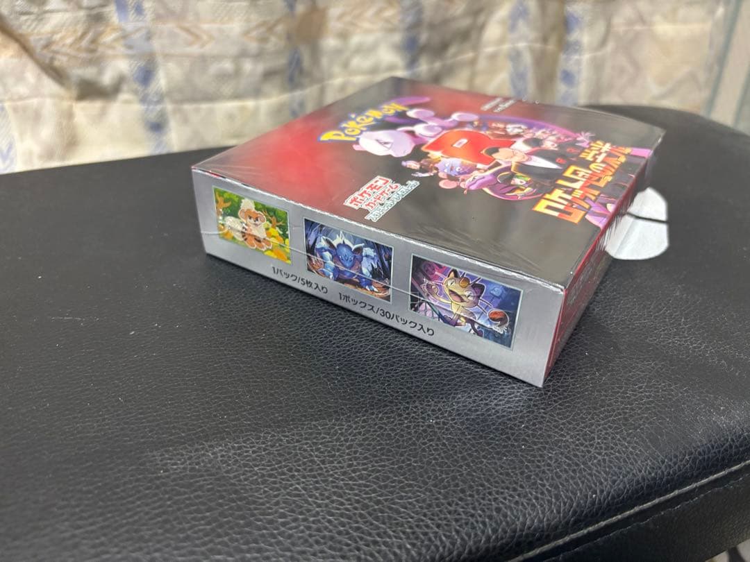 ロケット団の栄光 3BOX シュリンク付き