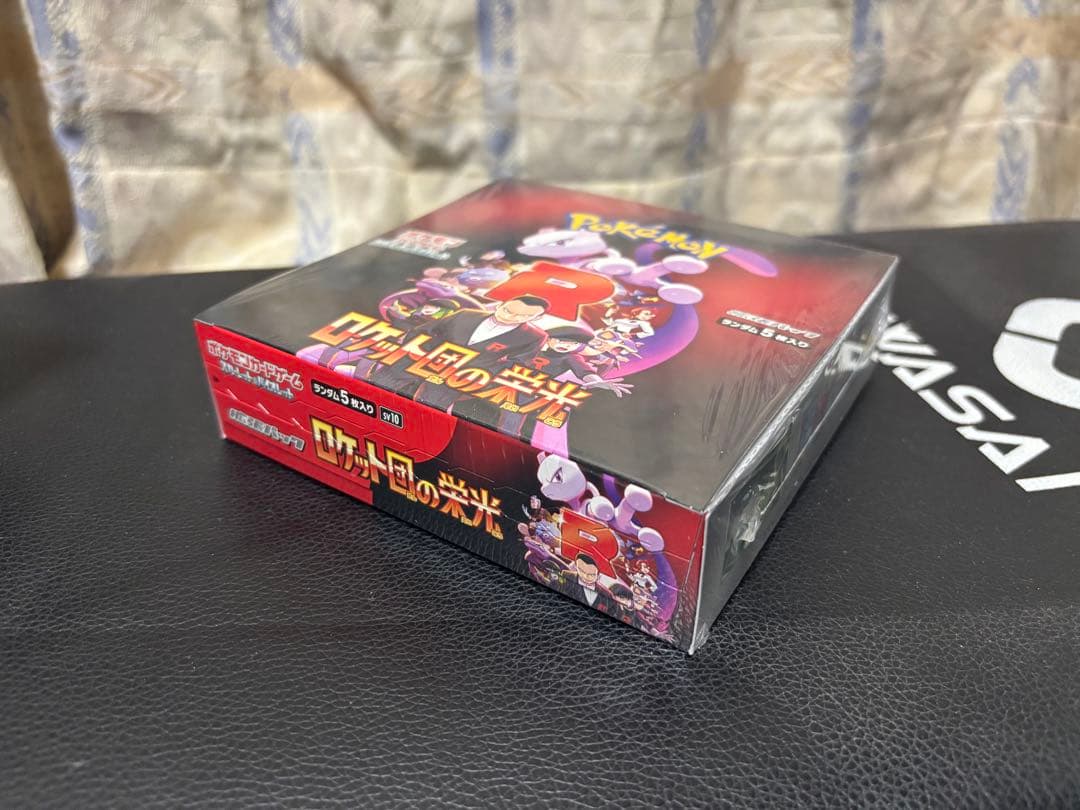 ロケット団の栄光 3BOX シュリンク付き