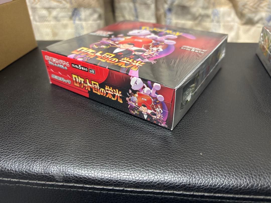 ロケット団の栄光 3BOX シュリンク付き