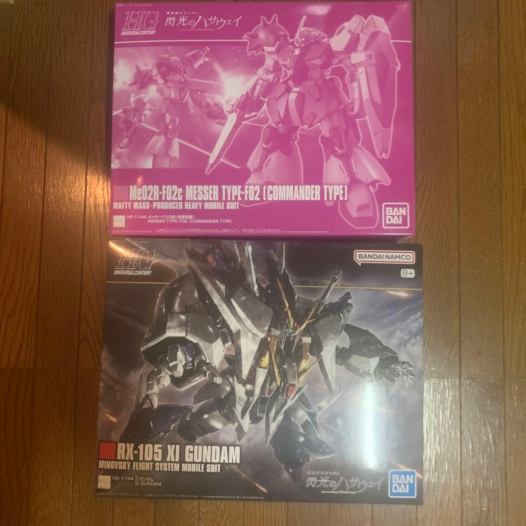 HG メッサー F02型指揮官機 HG Ξガンダム（クスィーガンダム）