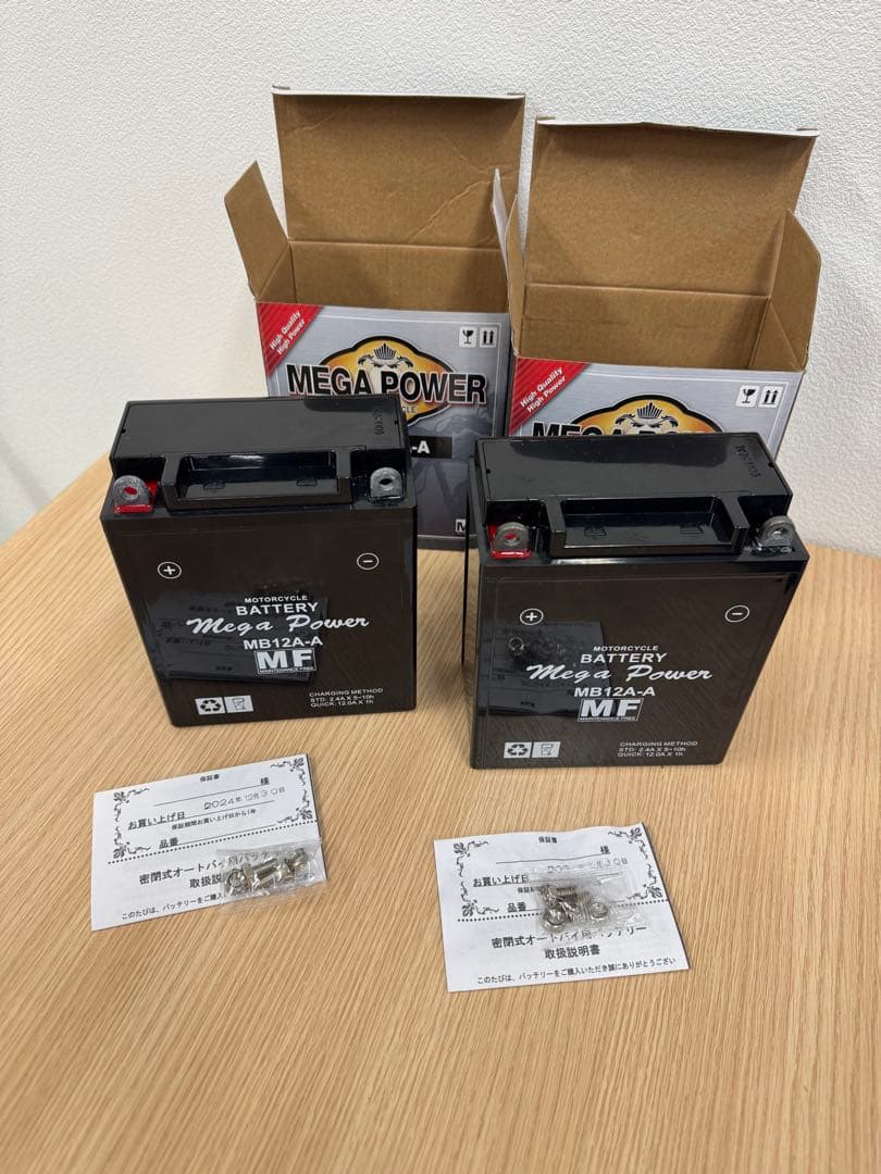 MEGA POWER MB12A-A バッテリー 2個