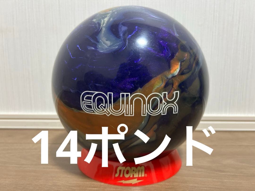 送料込み【新品】イクイノックス　ストーム　14ポンド3オンス3