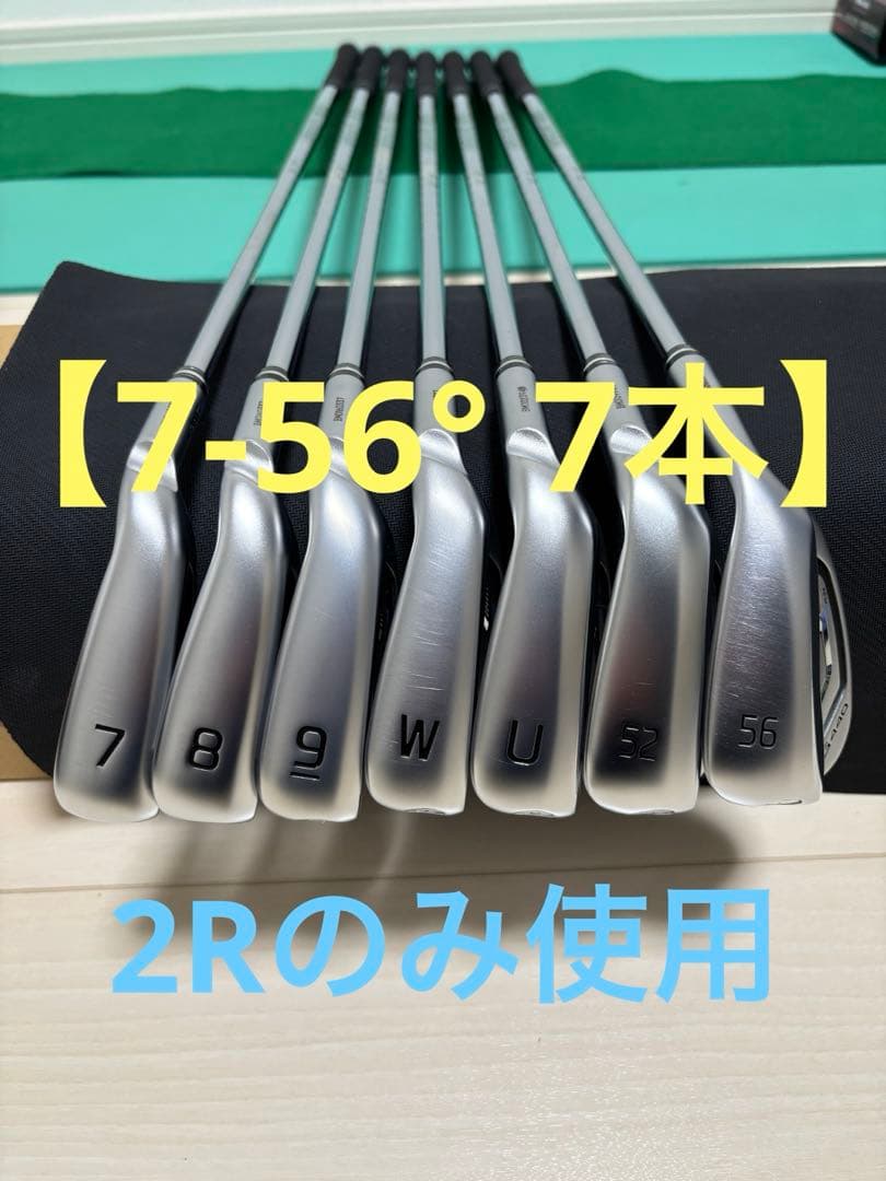 【2日まで限定価格】G440 アイアンセット750GH NEO S