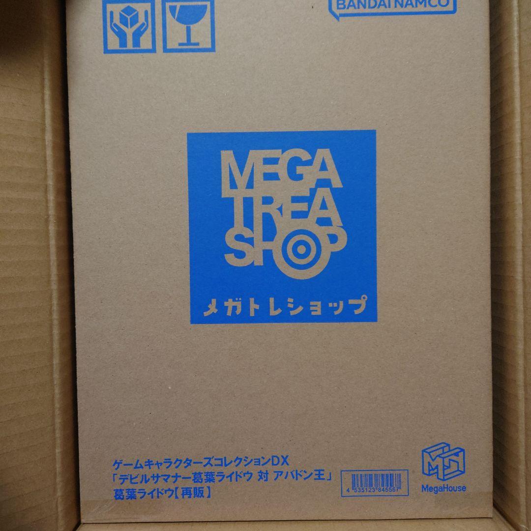 ゲームキャラクターズコレクションDX デビルサマナー 葛葉ライドウ