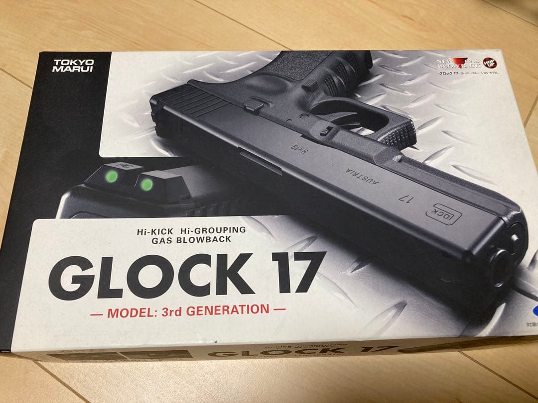 東京マルイ GLOCK 17 3rd GENERATION