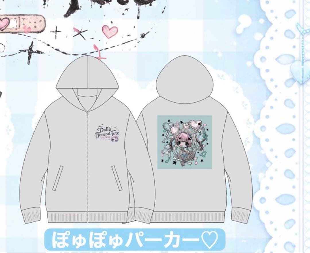 らぶしっく はやて 生誕 パーカー