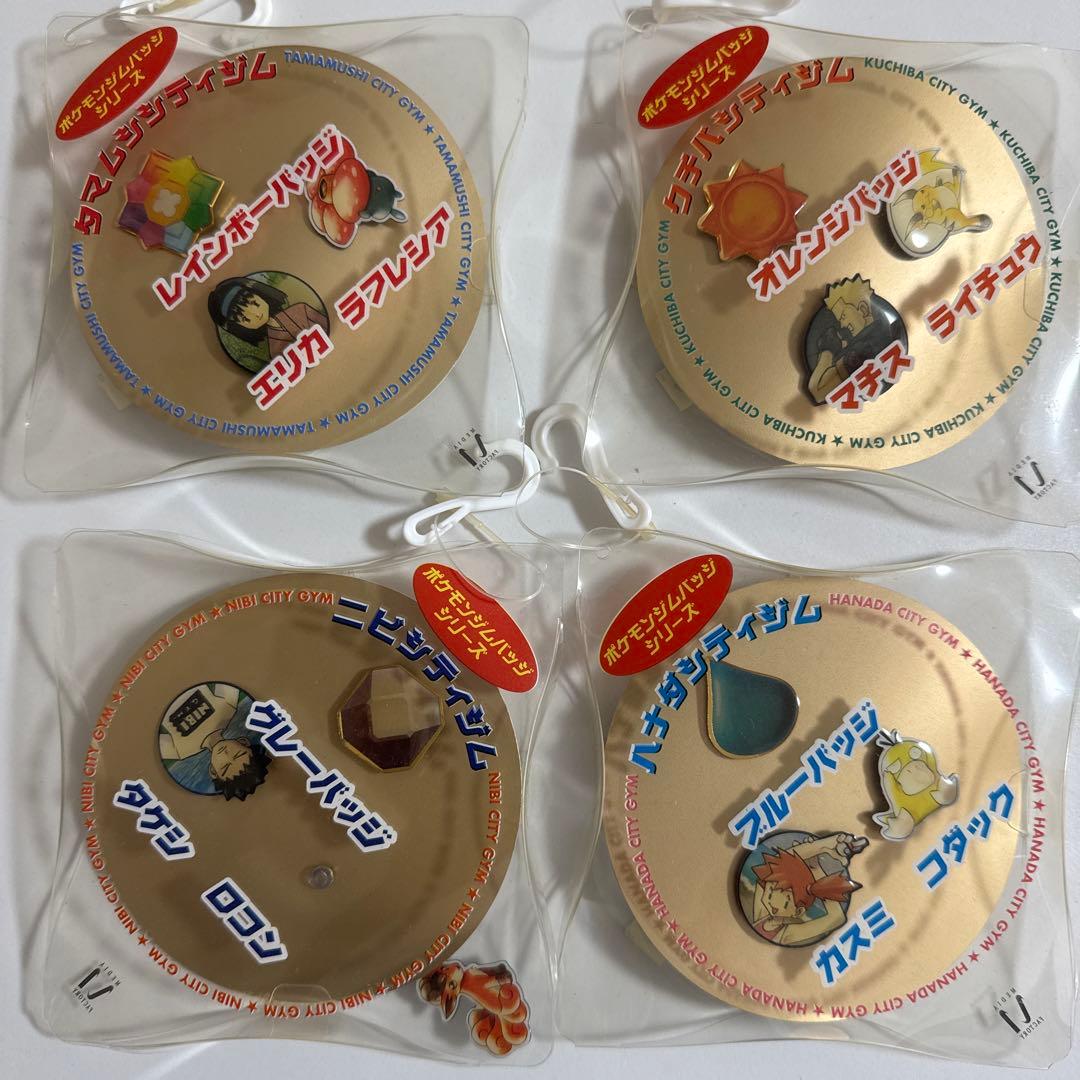 ポケモンジムバッジシリーズ バッジセット