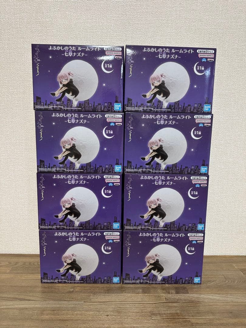 【未開封】よふかしのうた　ルームライト　七草ナズナ　8個まとめ売り