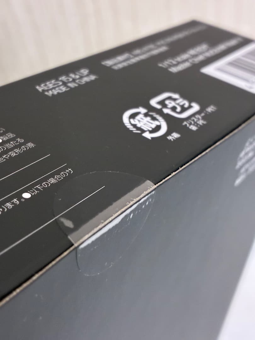 [新品未開封正規品]Re:Edit halo Master Chief