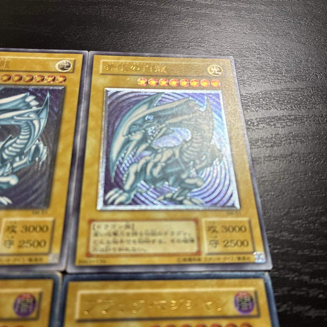 遊戯王　青眼の白龍、ブラックマジシャン　レリーフ各3枚セット