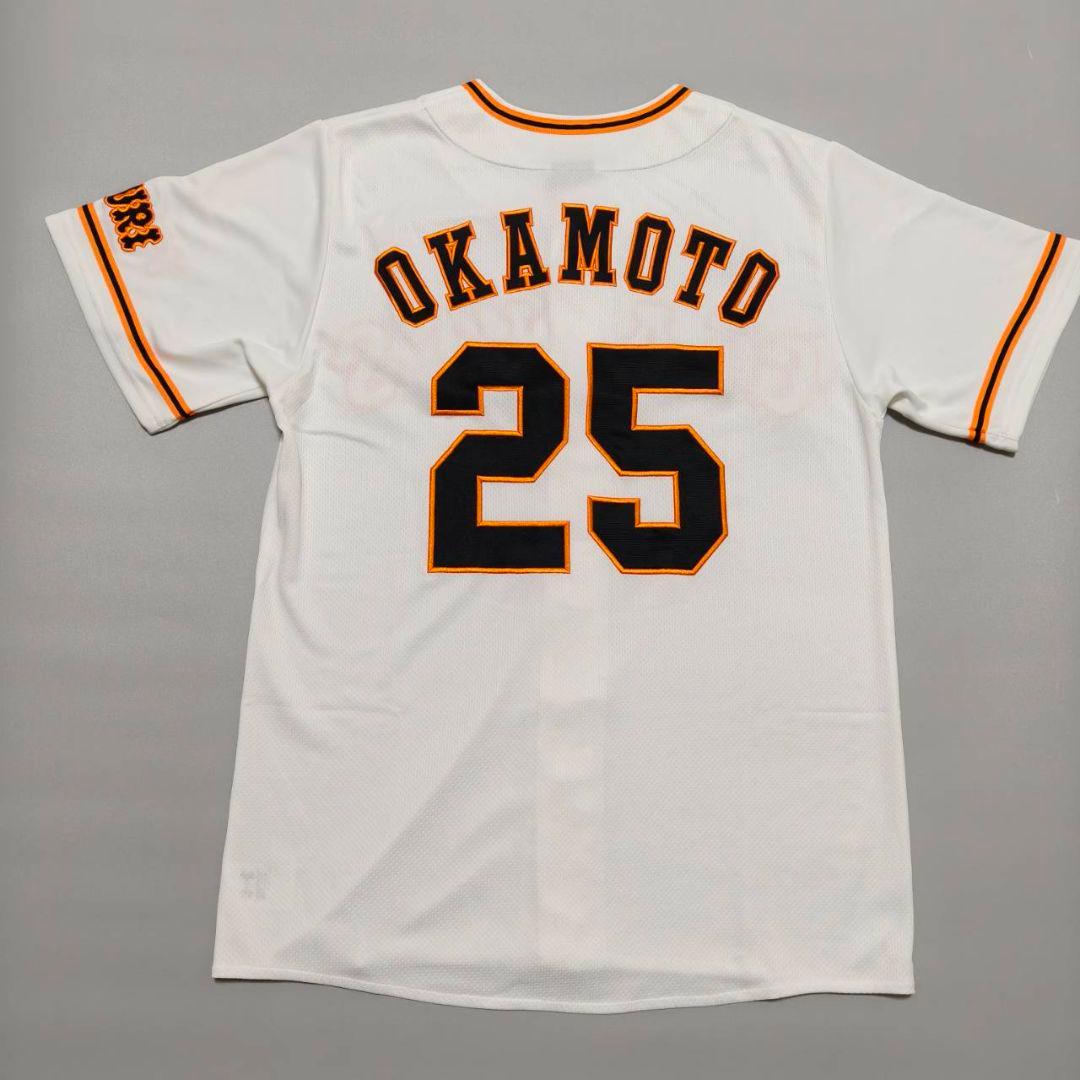 読売ジャイアンツ 巨人 岡本和真 アンダーアーマー ホームユニフォーム