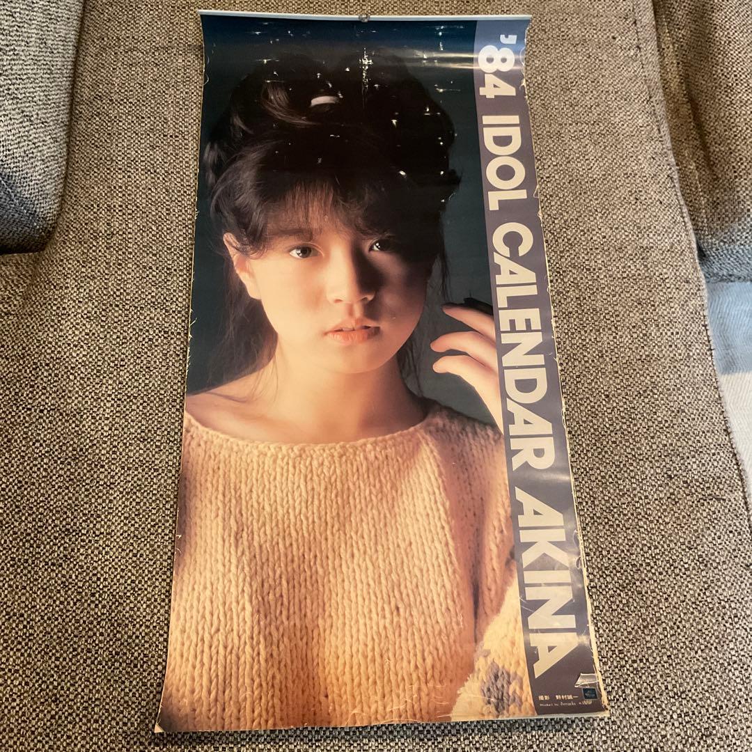 アイドルカレンダー　1984年　中森明菜　全7枚　希少