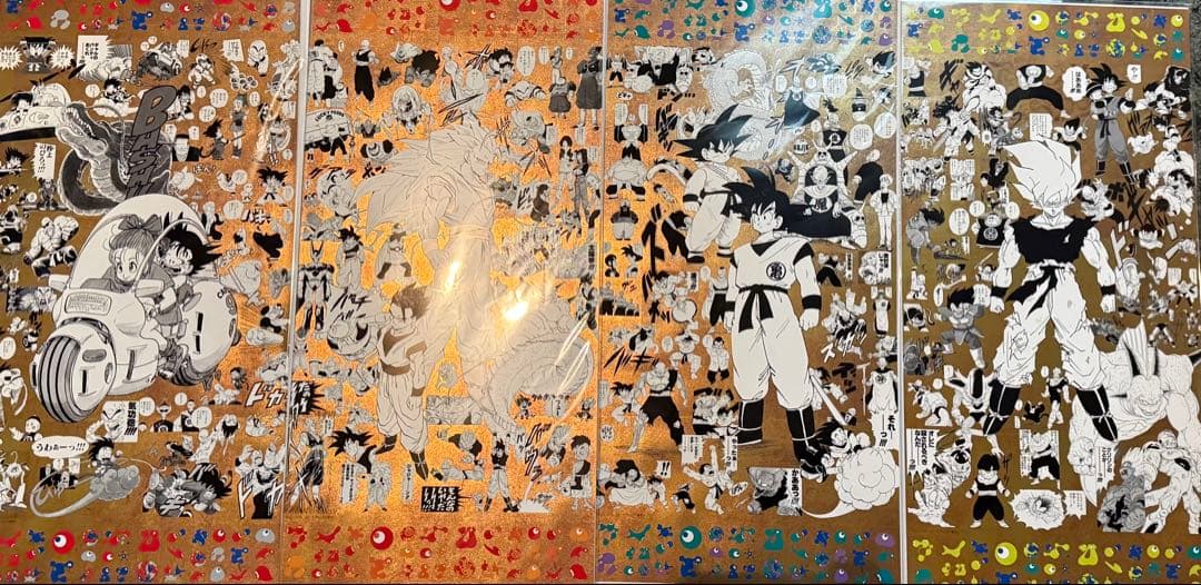 ドラゴンボール　DRAGON BALL 特殊加工印刷ポスター全4種 万博　限定