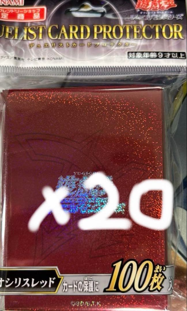 遊戯王OCG スリーブ デュエリストカードプロテクター オシリスレッド 100枚