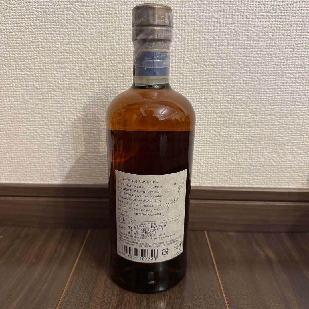 終売品 NIKKA 余市 10年 700ml シングルモルト ニッカ