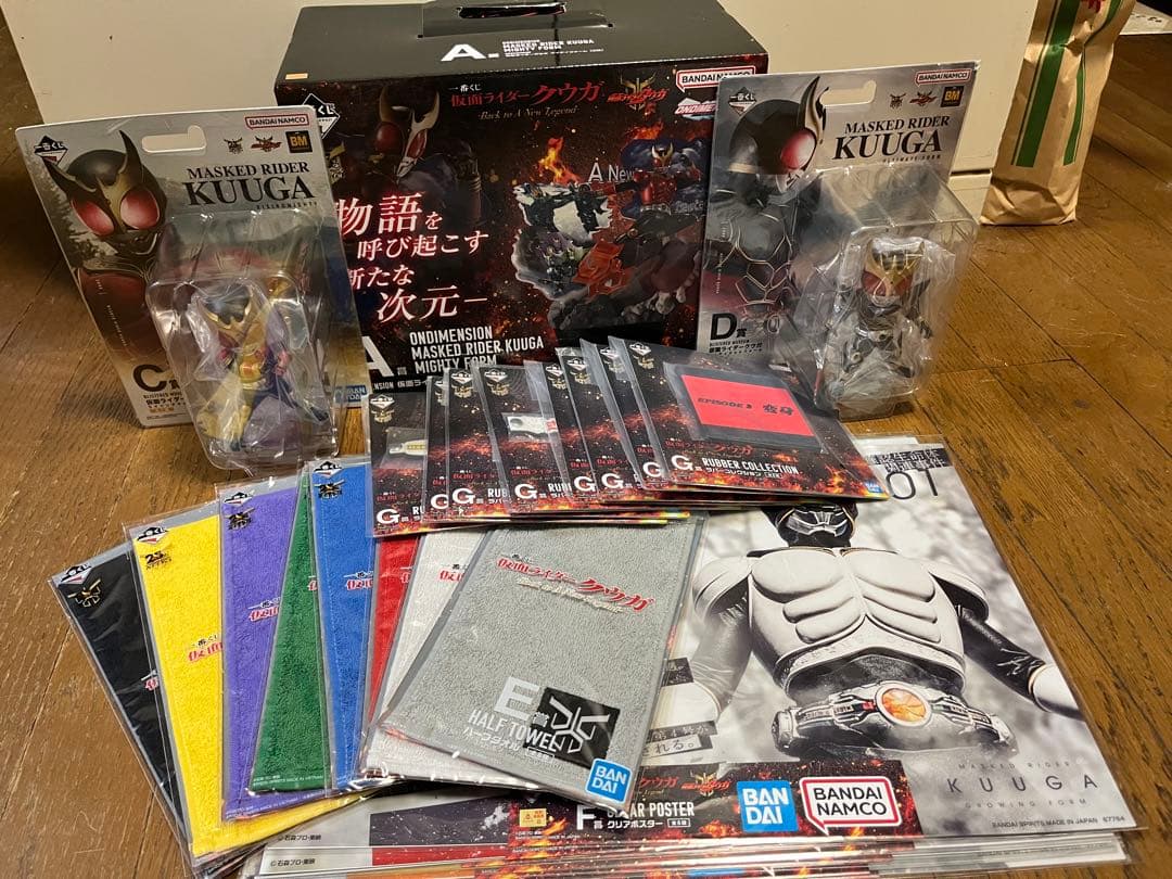 仮面ライダークウガ 一番くじ/A賞&C賞&D賞&他