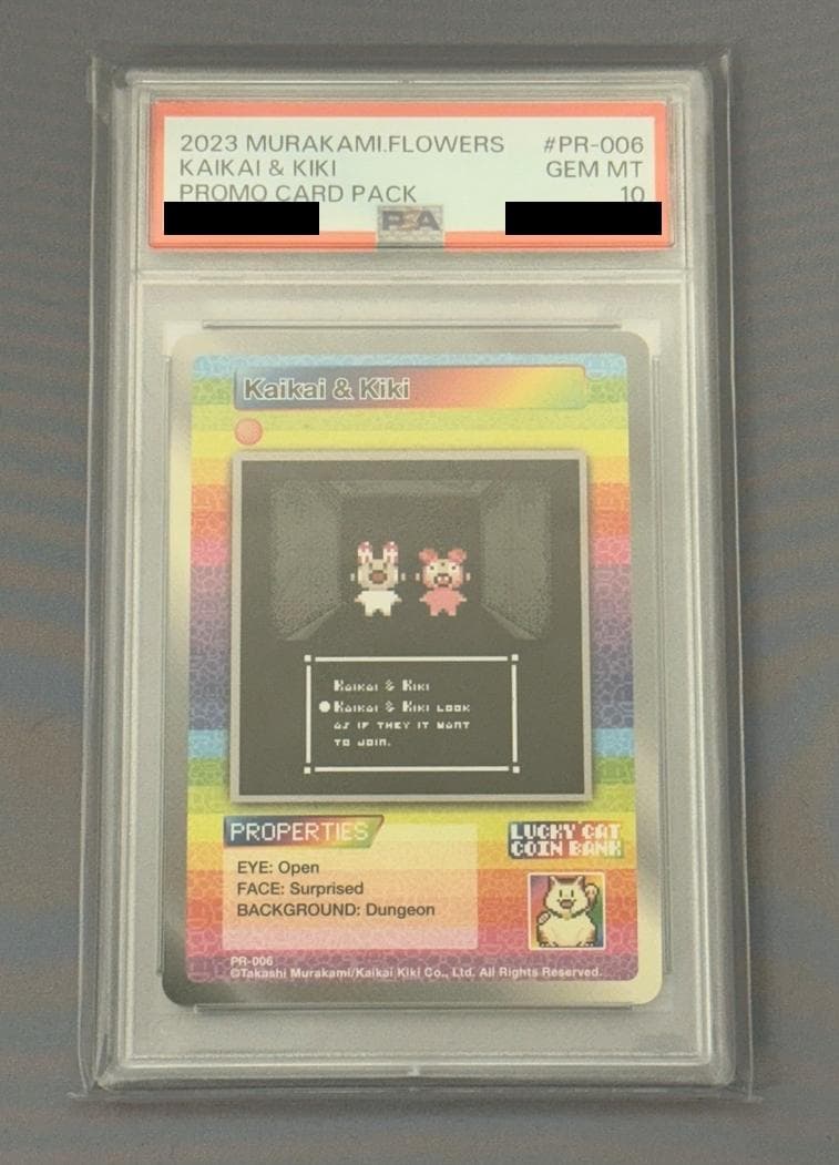 【PSA10】PR-006　N　Kaikai & Kiki 村上隆 プロモ