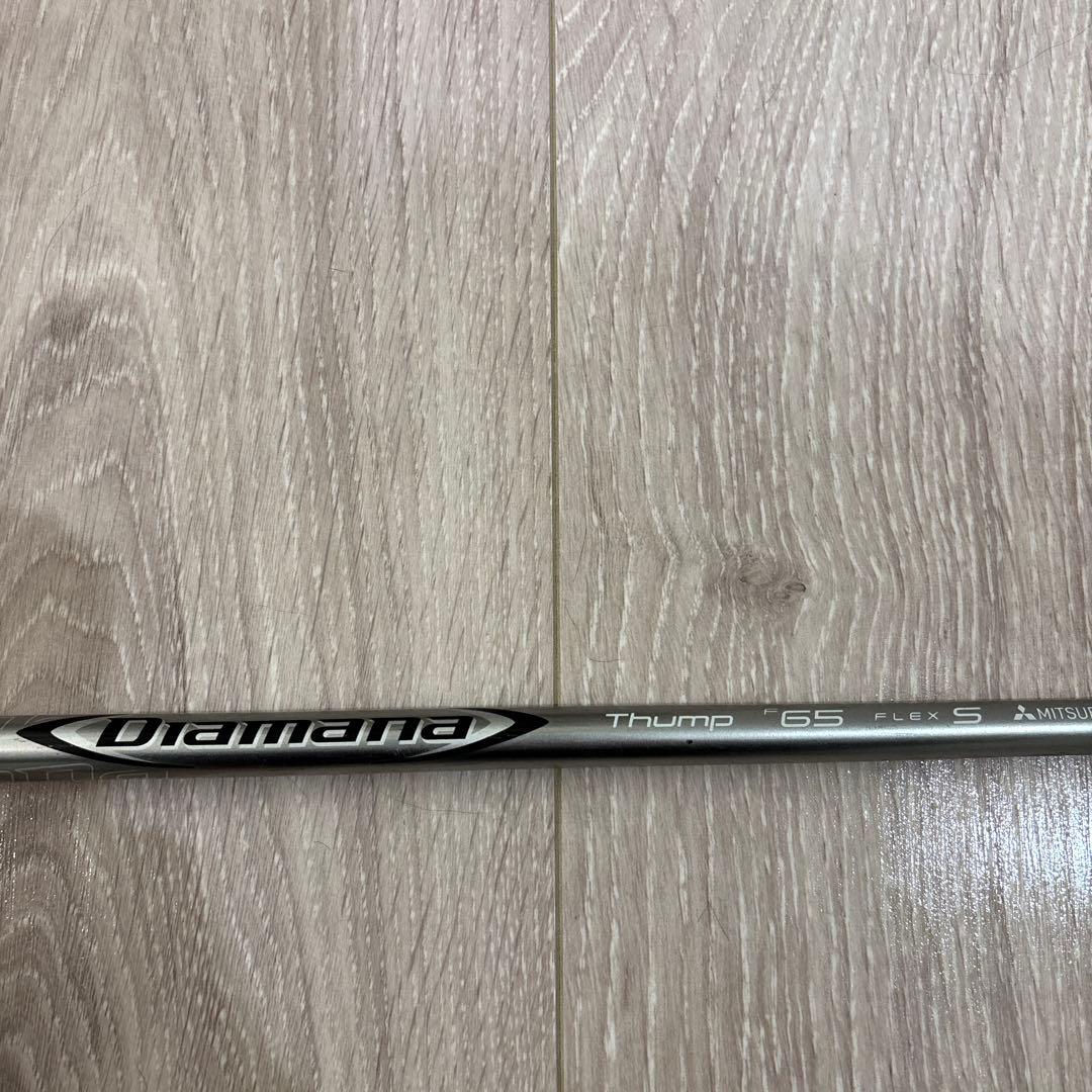 Diamana Thump F65 7w用 三菱