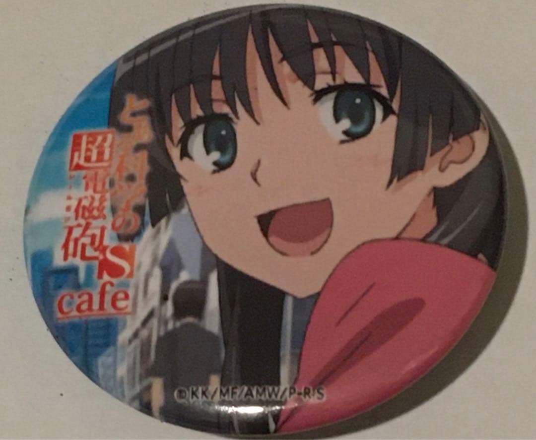 とある科学の超電磁砲 S cafe 缶バッジ 佐天涙子