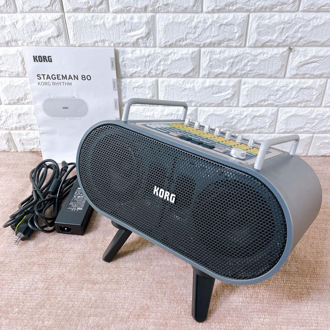 KORG コルグ STAGEMAN 80 ポータブルPAアンプ リズムマシン搭載
