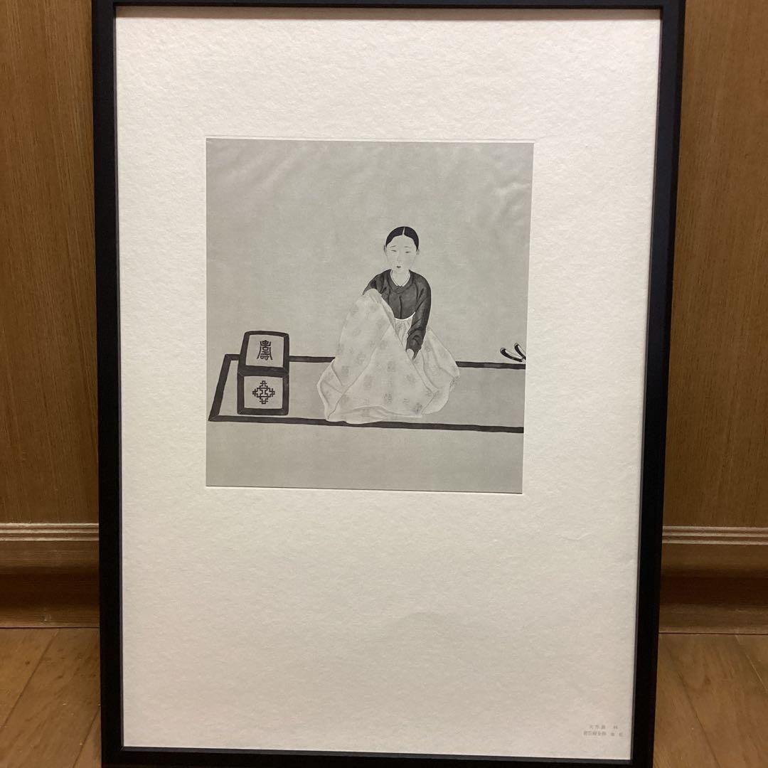 天才画家速水御舟　作品集大作編　便利堂監修　　画集　NO 44【青丘婦抄童妓】