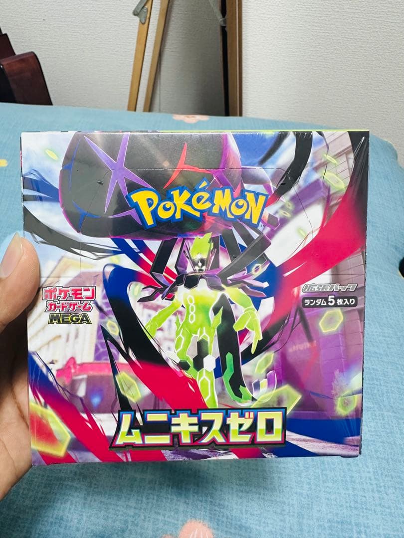 ポケモンカード ムゲンゾーン 未開封BOX シュリンク付き
