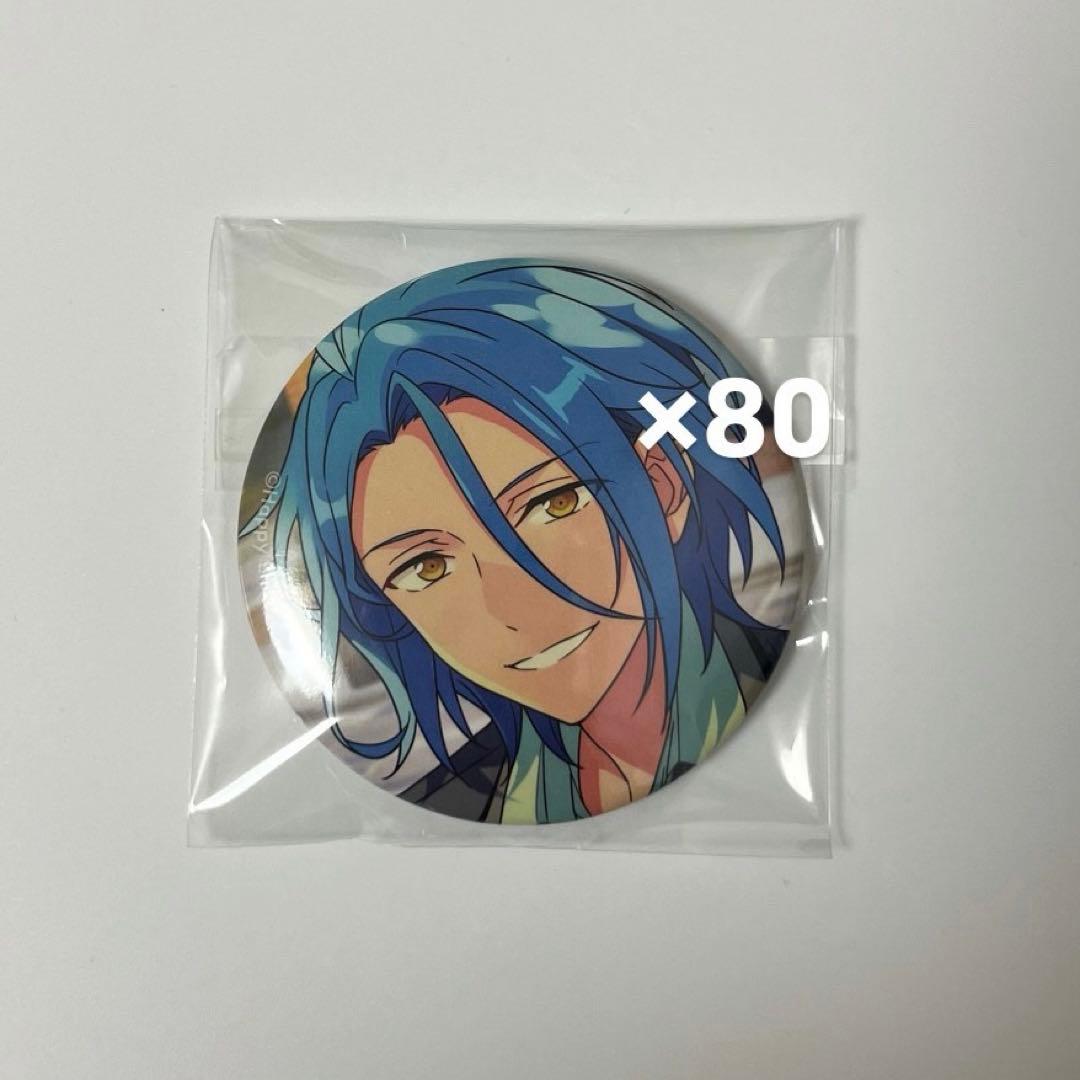 あんさんぶるスターズ‼︎HiMERU 缶バッジ 80個
