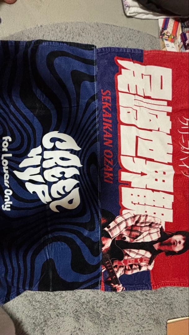 CreepHyp タオル5枚