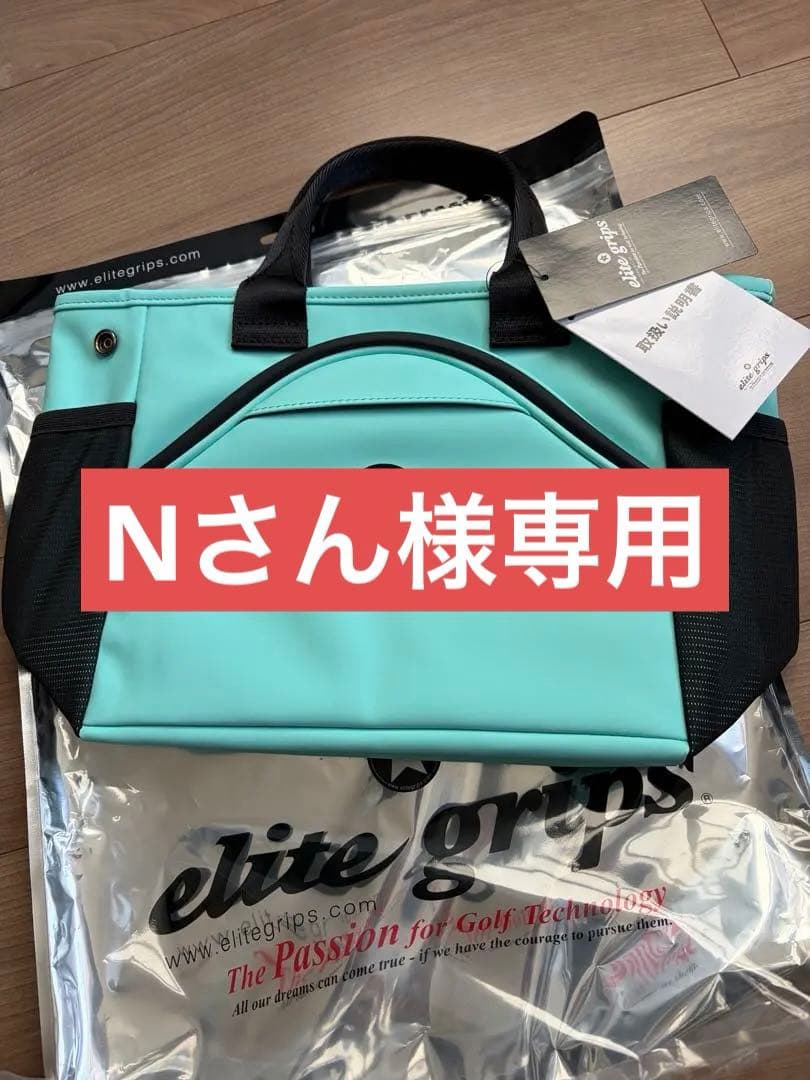 Nさんelite grips 新作‼️ゴルフバッグ