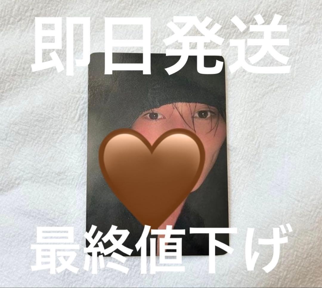 超特急 マサヒロ カプセルくじ A賞 REAL?トレカ