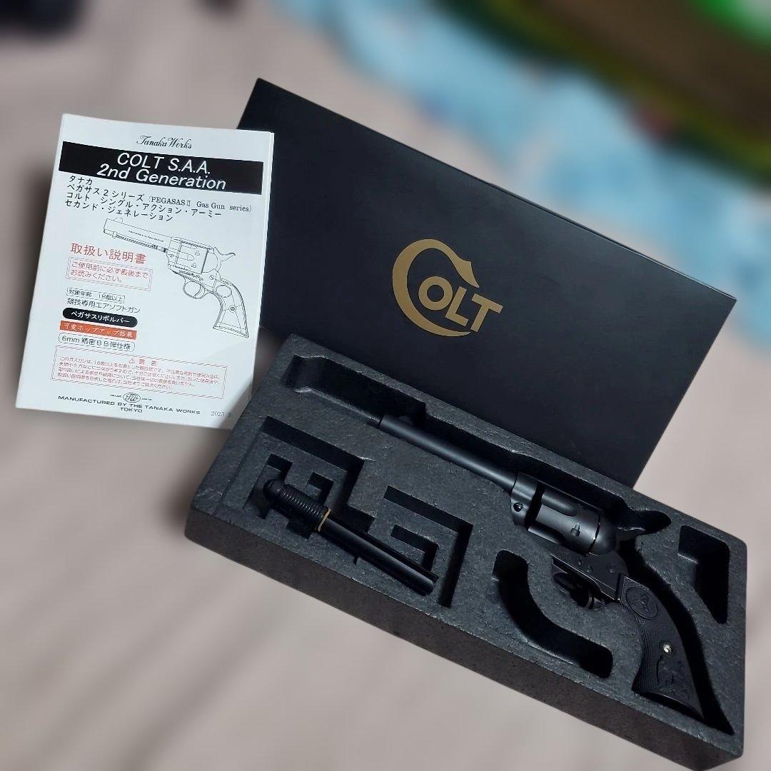 おもちタナカ ペガサスII コルトSAA