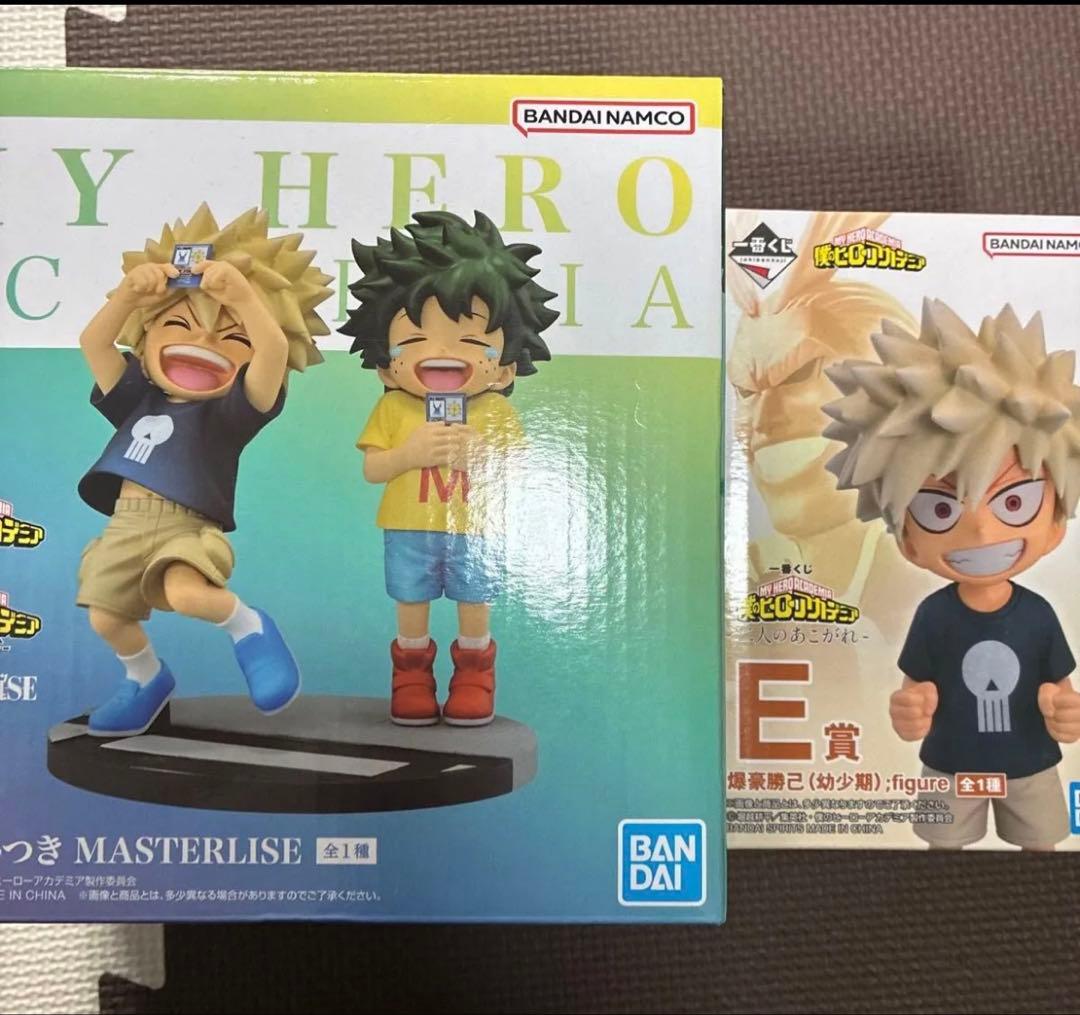 一番くじ 僕のヒーローアカデミア D賞 いずく・かつき E賞　爆豪　幼少期