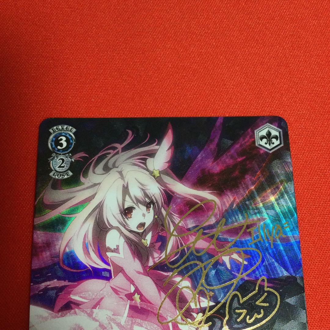 WS　ヴァイス　サイン　ツヴァイフォーム イリヤ SP