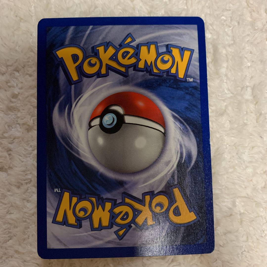 ポケモンカード 英語版　ヒトカゲ　リザード